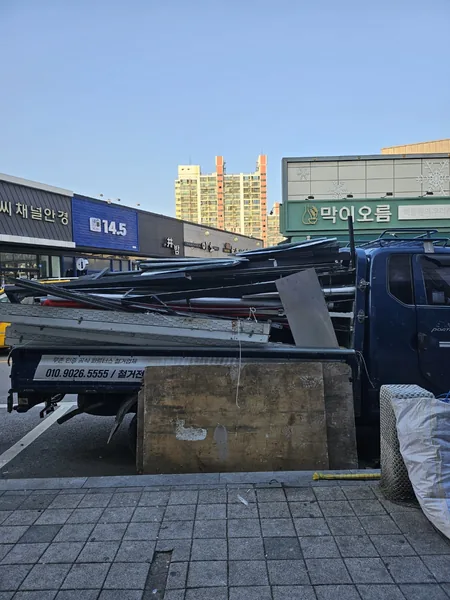 영종동 철거사무실 이미지